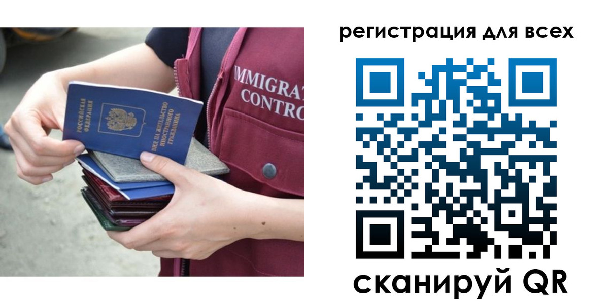 прописка от собственника в Лыткарино
