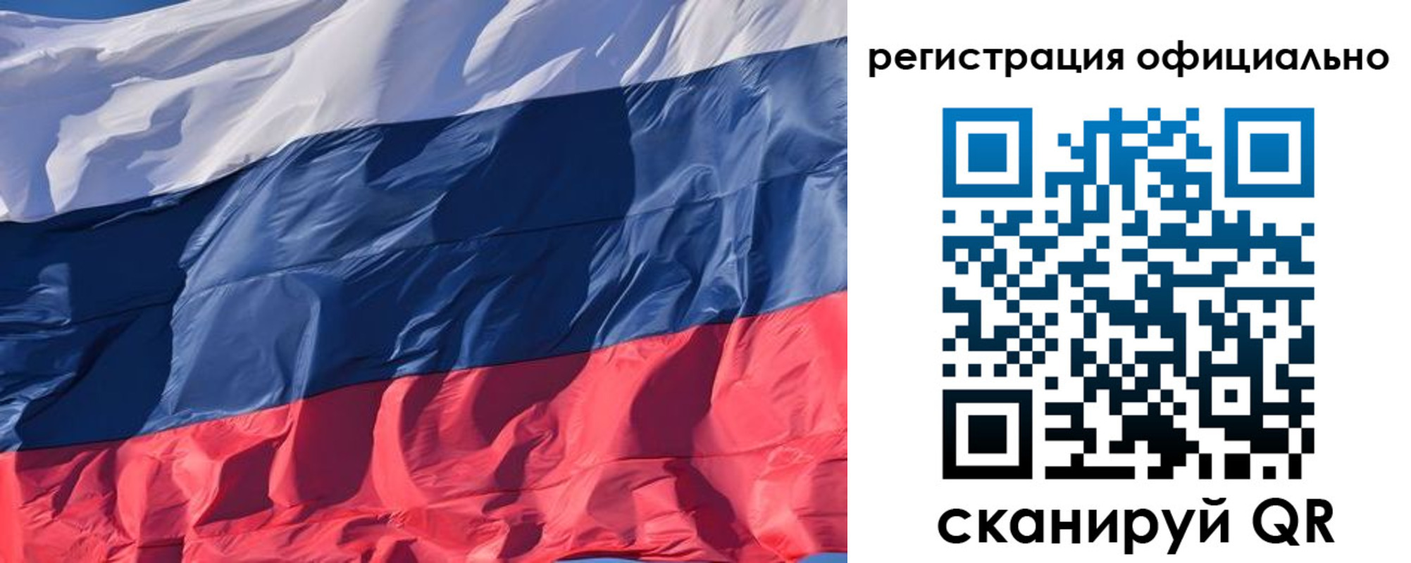 прописка ребенка в Лыткарино