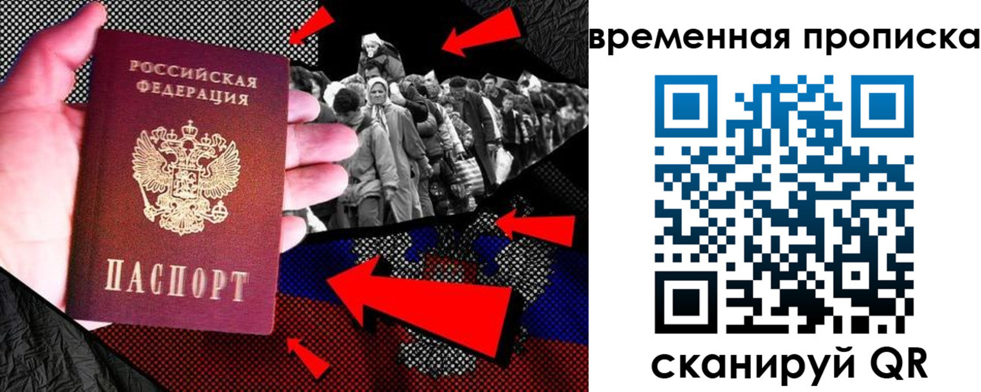 регистрация для дет. сада в Лыткарино